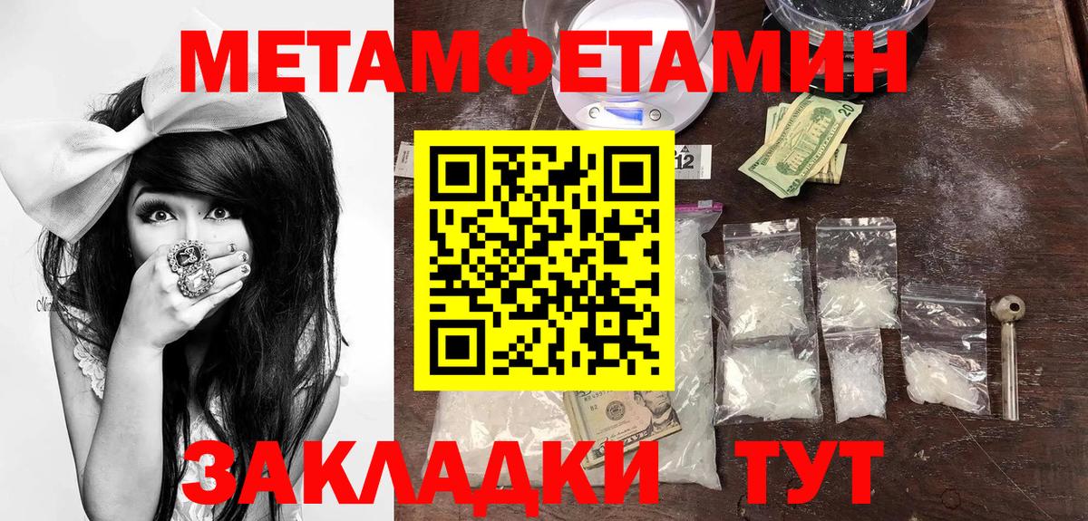 Амфетамин  АМФ  Алексеевка  АМФЕТАМИН VHQ  Вход с VPN 