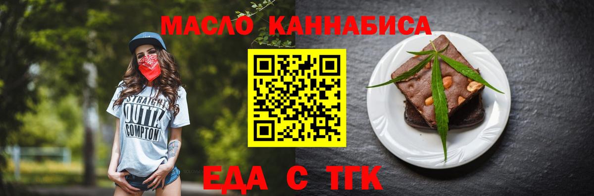 Canna-Cookies марихуана  Вход с VPN  Алексеевка 