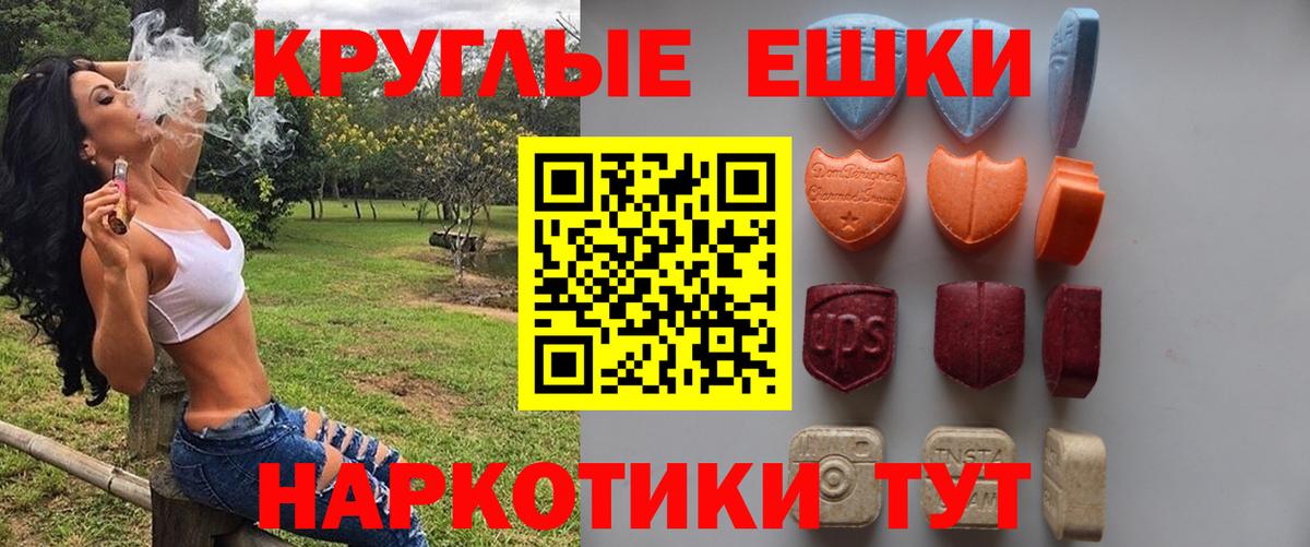 Алексеевка  ЭКСТАЗИ XTC  Экстази 250 мг  Ecstasy  Вход с VPN 