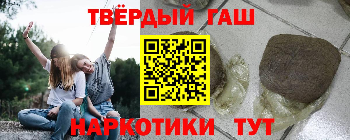Гашиш AMNESIA HAZE  Гашиш Cannabis  Вход с VPN  Алексеевка 