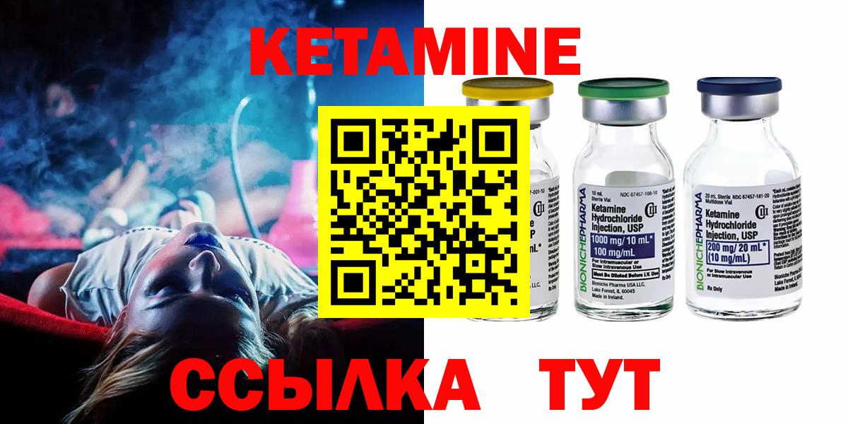 darknet наркотические препараты  kraken как войти  Вход с VPN  Кетамин ketamine  Кетамин ketamine  Алексеевка 