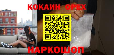 ALPHA-PVP Абинск