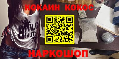 бошки Азнакаево