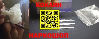 мяу мяу кристалл Абакан