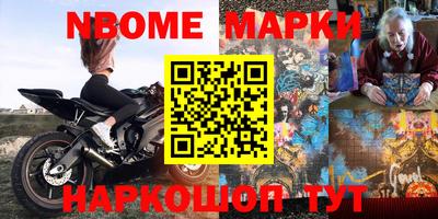 бошки Азнакаево