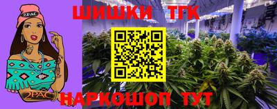 мяу мяу кристалл Абакан