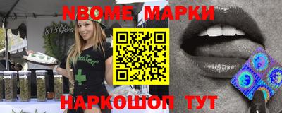 ALPHA-PVP Абинск