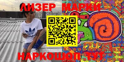 ALPHA-PVP Абинск