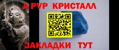 бошки Азнакаево