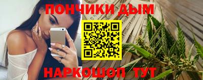 бошки Азнакаево