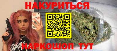 мяу мяу кристалл Абакан