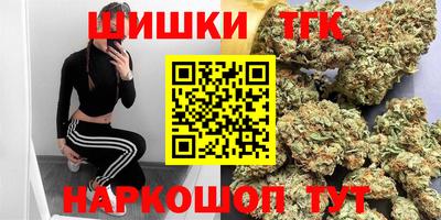 мяу мяу кристалл Абакан