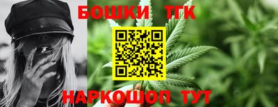 мяу мяу кристалл Абакан