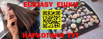 мяу мяу кристалл Абакан