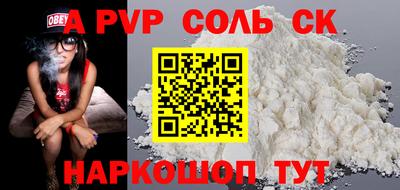 бошки Азнакаево