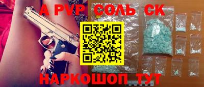 бошки Азнакаево