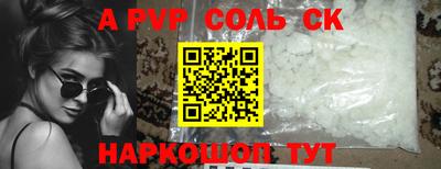 бошки Азнакаево