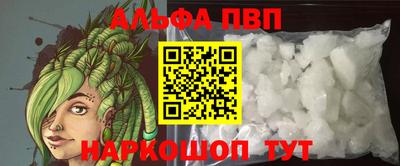 бошки Азнакаево