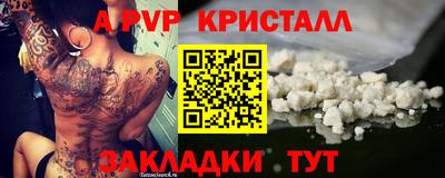 бошки Азнакаево
