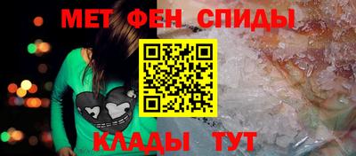 ALPHA-PVP Абинск