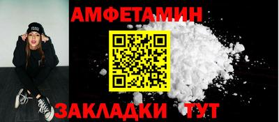мяу мяу кристалл Абакан