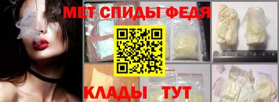 мяу мяу кристалл Абакан