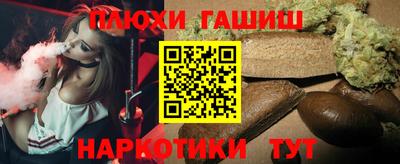 бошки Азнакаево