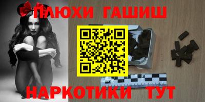 мяу мяу кристалл Абакан