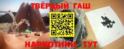 мяу мяу кристалл Абакан