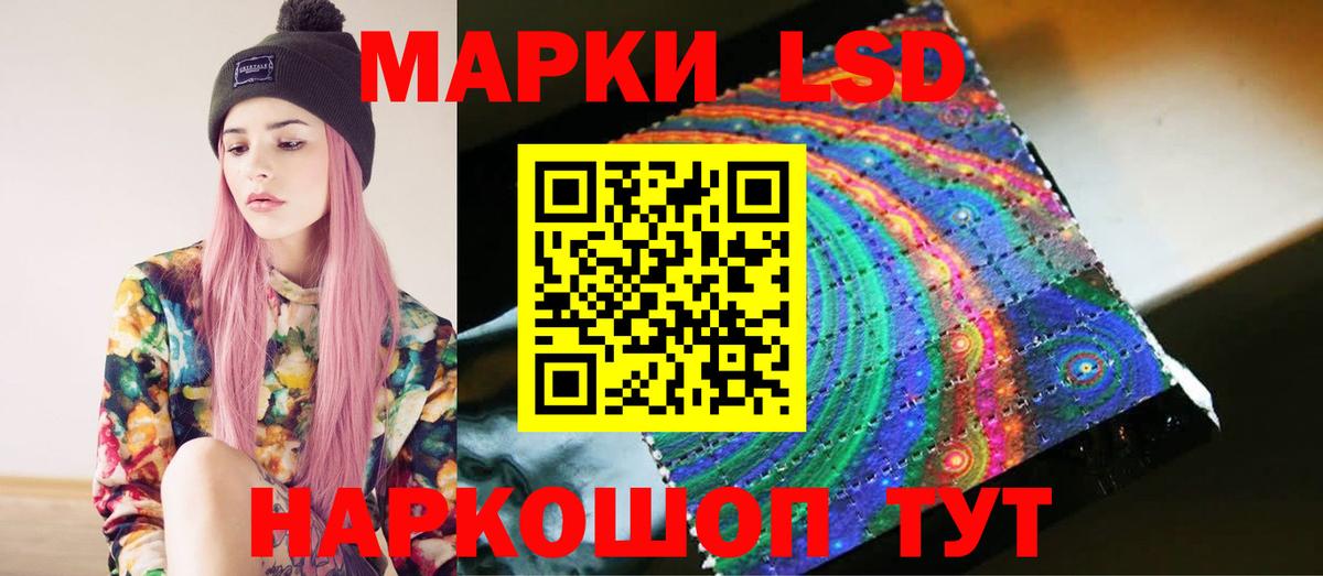 ЛСД экстази ecstasy  ЛСД экстази кислота  Алексеевка  Вход с VPN 