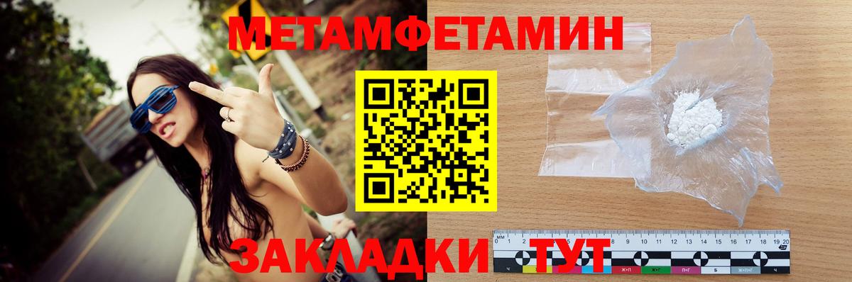 Первитин мет  Первитин мет  Вход с VPN  Алексеевка 