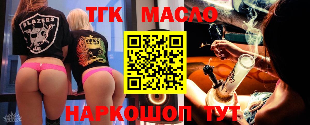 Алексеевка  Конопля  Экстази  Вход с VPN  Гашиш  МЕФ кристаллы  Alpha-PVP СК кристаллы 