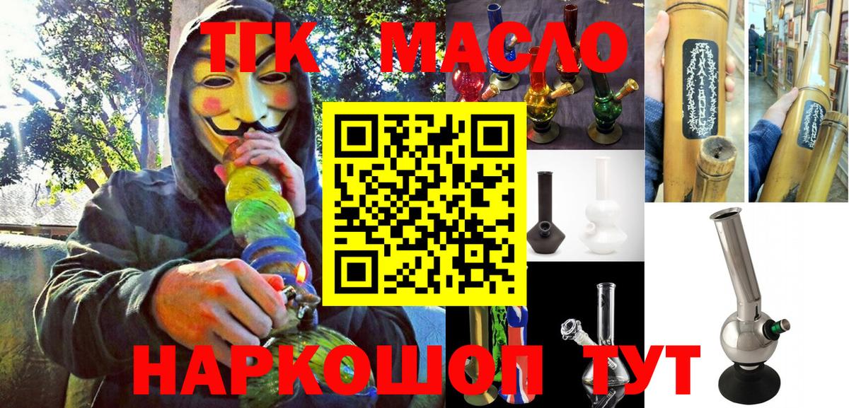 Дистиллят ТГК Wax Алексеевка