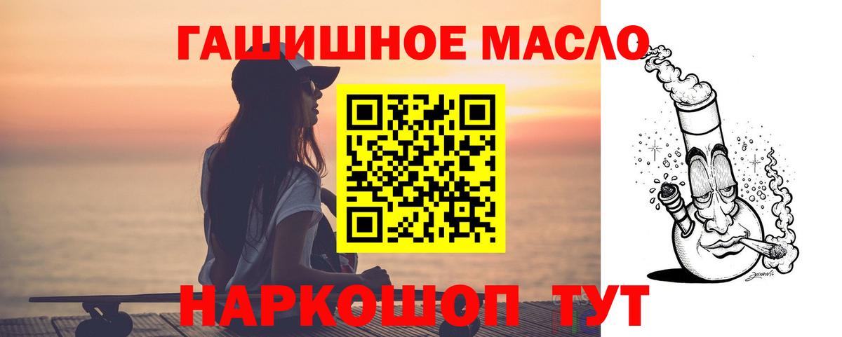 ТГК концентрат  ТГК концентрат  Алексеевка  Вход с VPN 