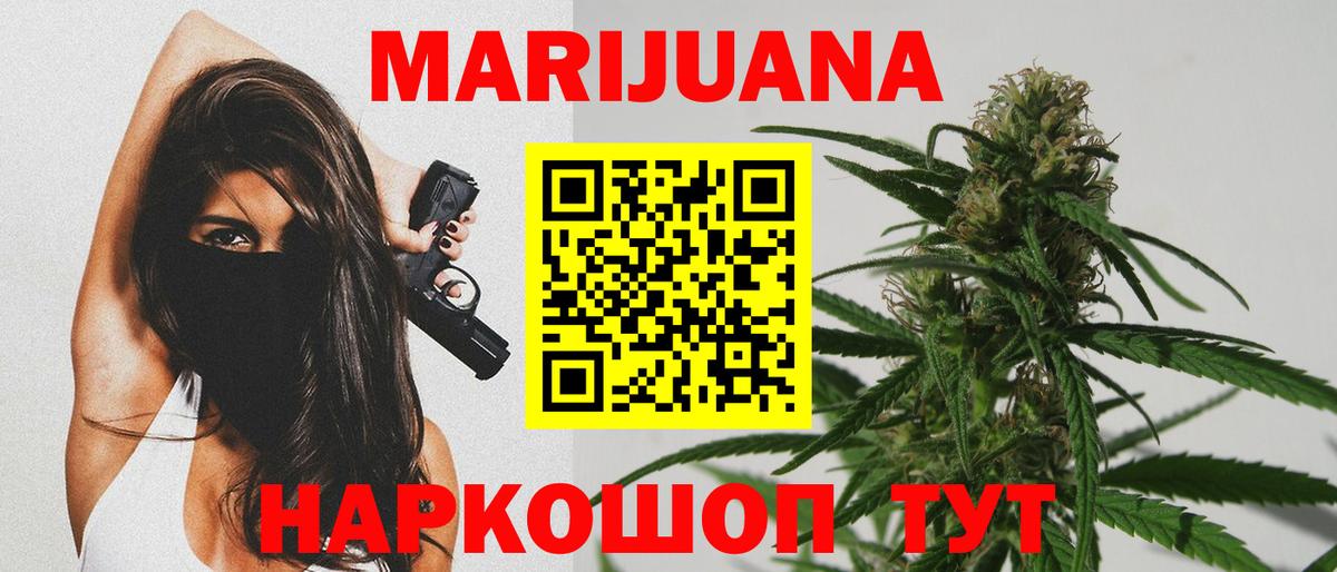 Марихуана конопля Алексеевка