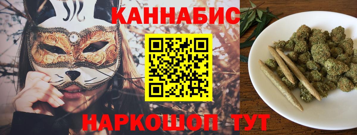 Шишки марихуана THC 21%  Канабис VHQ  Каннабис LSD WEED  Алексеевка  Вход с VPN  Бошки марихуана AK-47 